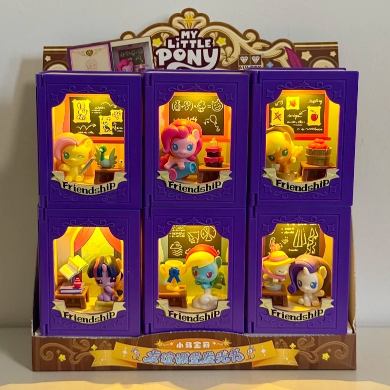 Kids Toys Png - มาย ลิตเติ้ล โพนี่ ฟรุนด์ชิป คลาส ไลท์-อัพ