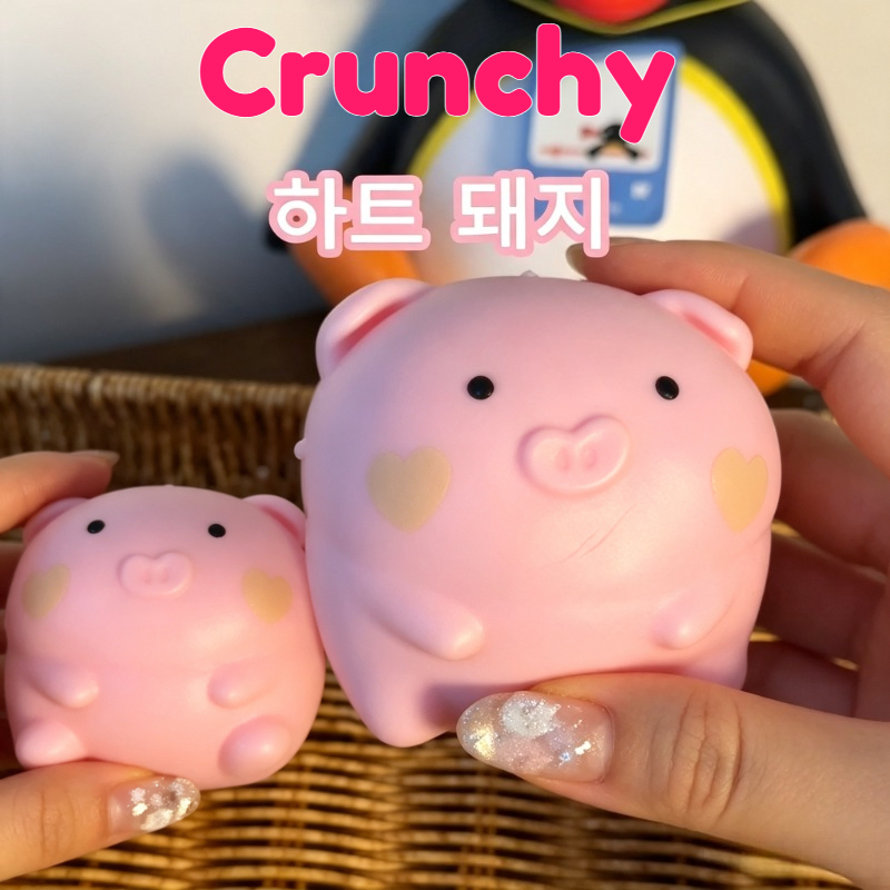 Sensory Fidget Toys - ลูกบอลหมูสีชมพูกรุบกรอบ ของเล่นบีบคลายเครียด หมูน่ารัก ทำมือ คืนตัวช้า ของเล่นบรรเทาความกังวล