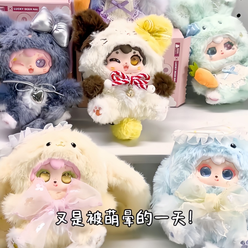 Kids Toys China - กล่องสุ่มตุ๊กตาไวนิลนุ่มนิ่ม คอลเลคชั่นนินิ โปก้า ฟลัฟฟี่ ซีรีส์ ตุ๊กตากระต่าย