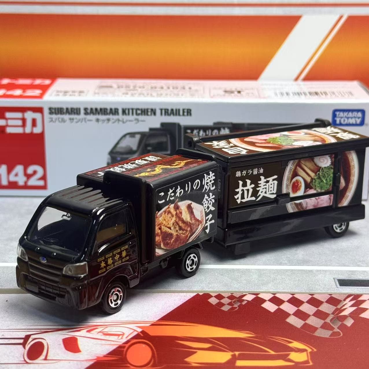 Kids Toys Kitchen Set - ทาคาระ โทมี่ โทมิก้า ลอง ไทป์ หมายเลข