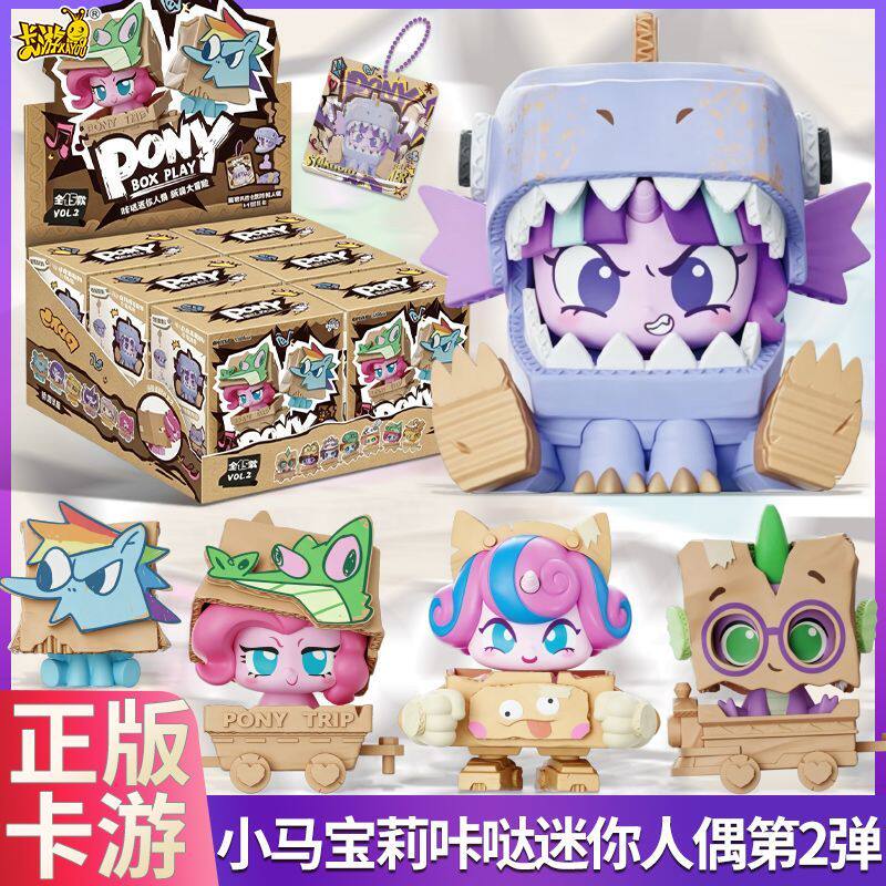 ของแท้ใหม่ KAYOU My Little Pon - Kids Toys Png บทวิจารณ์และราคา