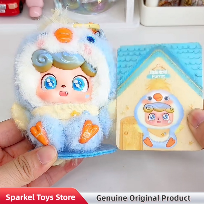 ตุ๊กตา Q.Kid Q Pet Series ของแ - Kids Toys China บทวิจารณ์และราคา