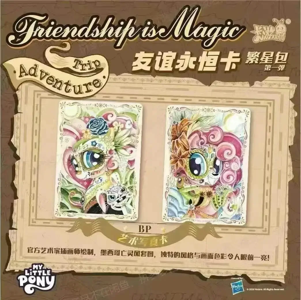 ของแท้ KAYOU My Little Pony Ca - Kids Toys Png บทวิจารณ์และราคา