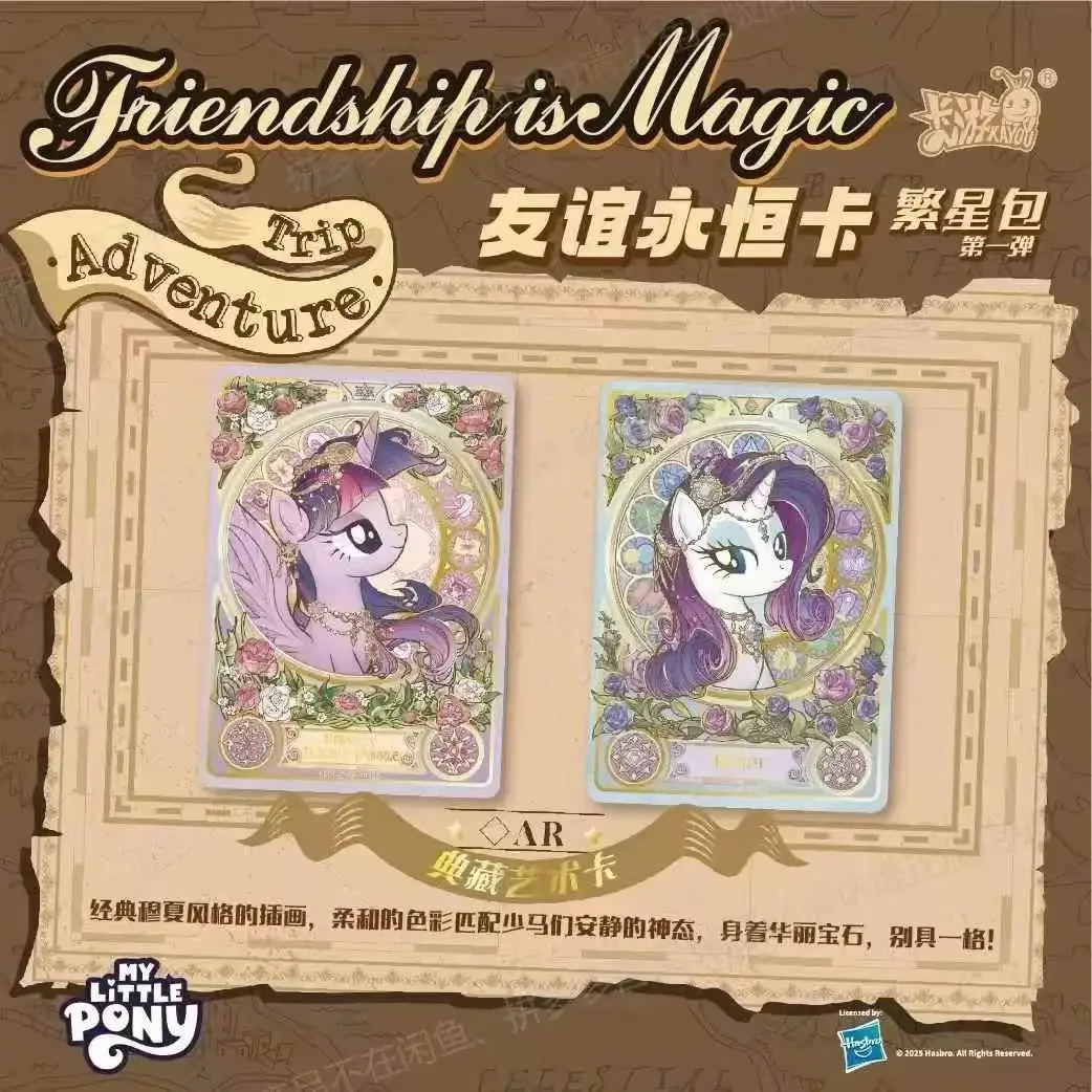 ของแท้ KAYOU My Little Pony Ca - Kids Toys Png บทวิจารณ์และราคา