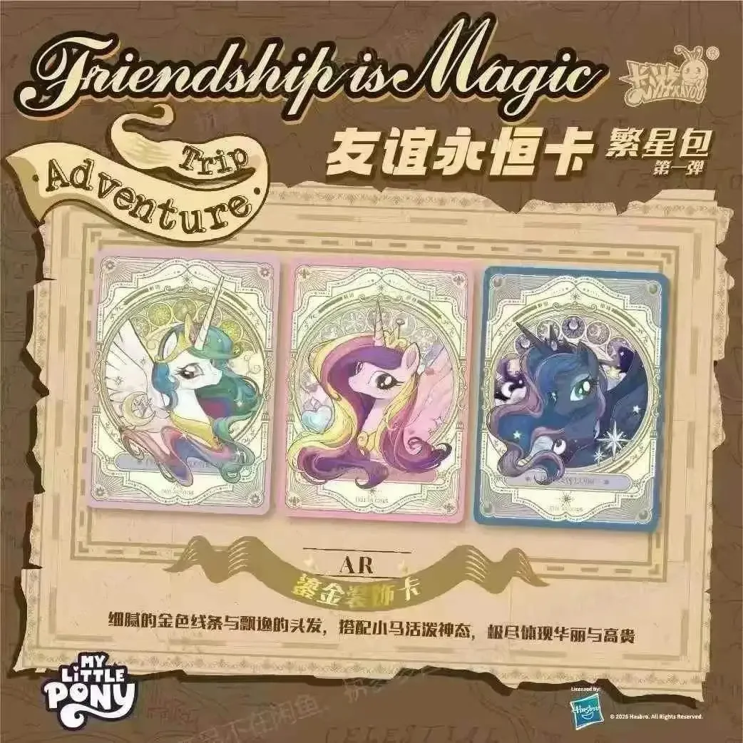 ของแท้ KAYOU My Little Pony Ca - Kids Toys Png บทวิจารณ์และราคา