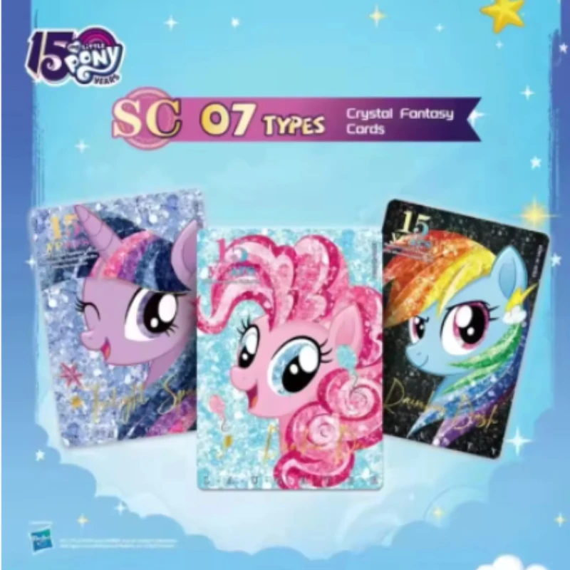 ของแท้การ์ดมาย ลิตเติ้ล โพนี่เ - Kids Toys Png บทวิจารณ์และราคา