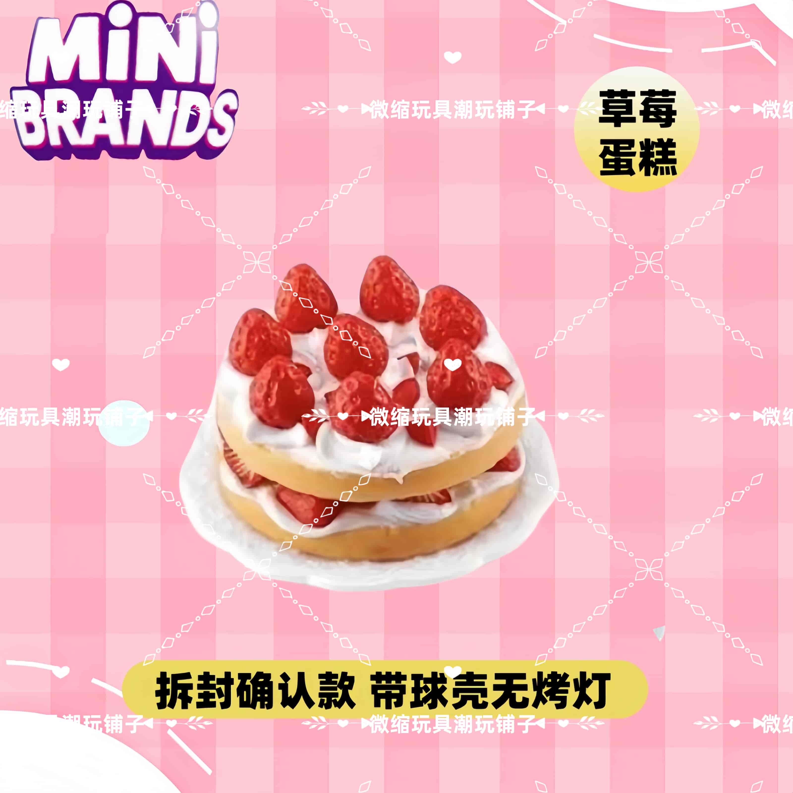 มินิแบรนด์สร้างสรรค์ของเล่นกล่ - Kids Toys Brands บทวิจารณ์และราคา