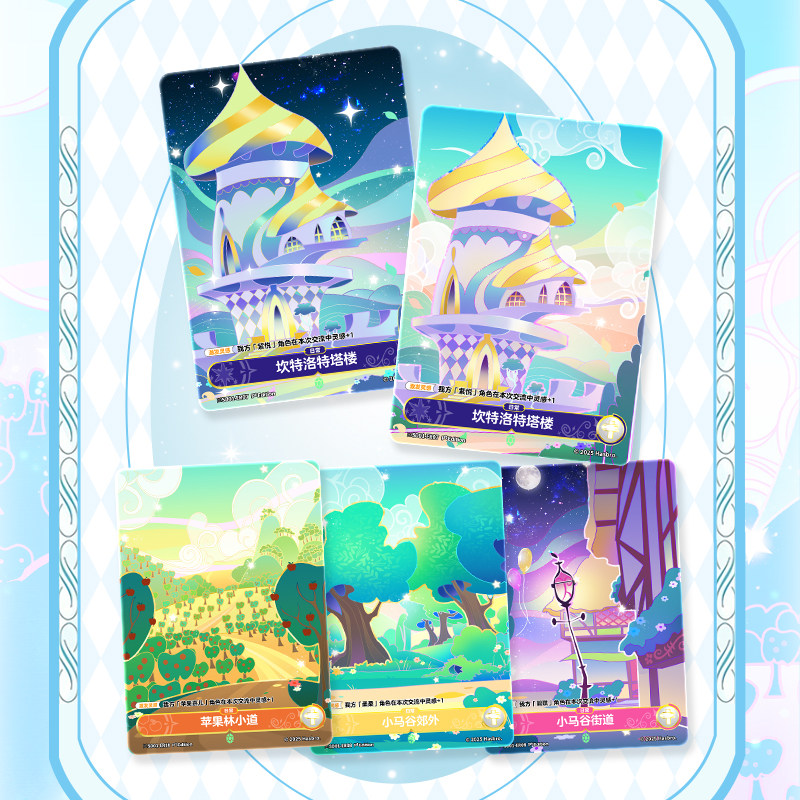 การ์ดเกมสะสมแท้ KAYOU My Littl - Kids Toys Png บทวิจารณ์และราคา