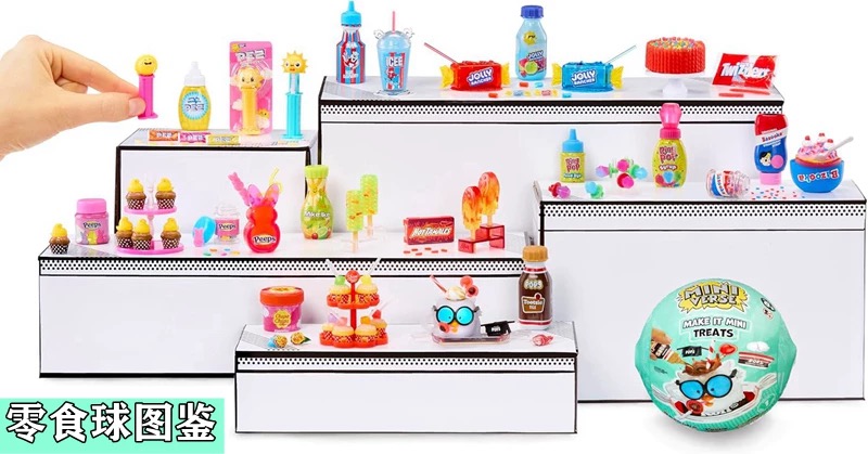 ของเล่น MGA มินิเวิร์ส มินิไบร - Kids Toys Brands บทวิจารณ์และราคา