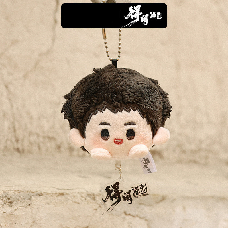 ตุ๊กตาติดเสื้อผ้า ตุ๊กตาพวงกุญ - Kids Toys China บทวิจารณ์และราคา