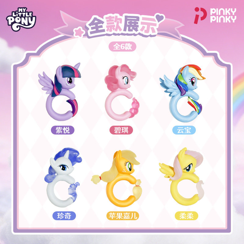 กล่องสุ่มของเล่นมายลิตเติ้ลโพน - Kids Toys Png บทวิจารณ์และราคา