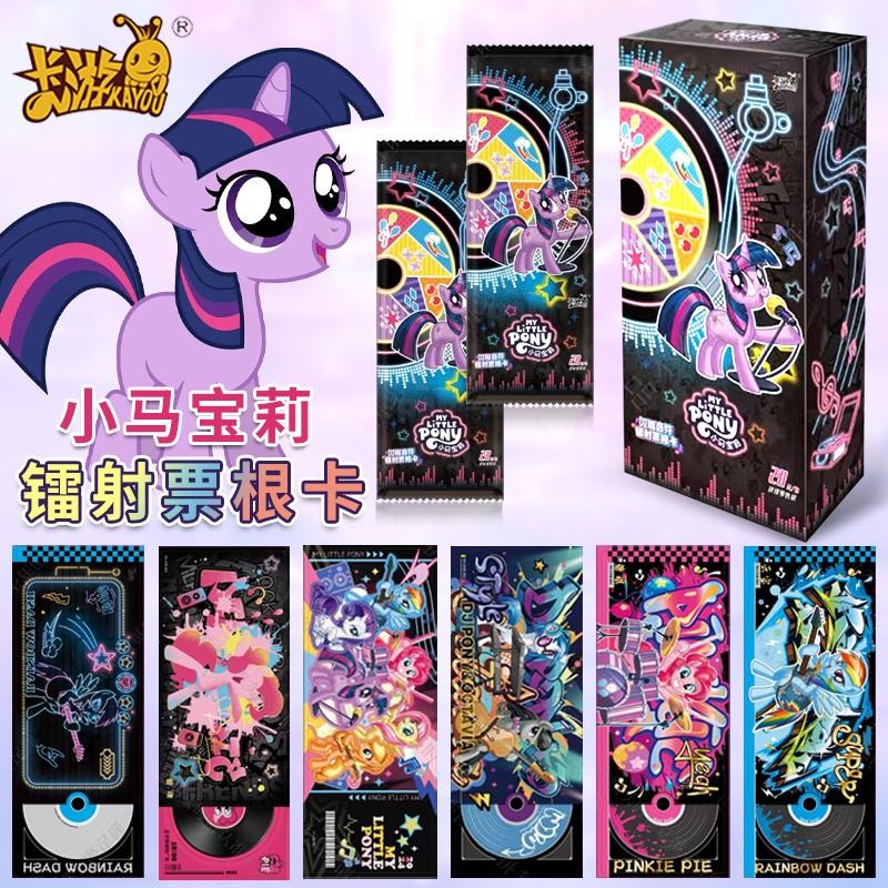 ใหม่ kนายม้าน้อยของฉันเลเซอร์บ - Kids Toys Png บทวิจารณ์และราคา