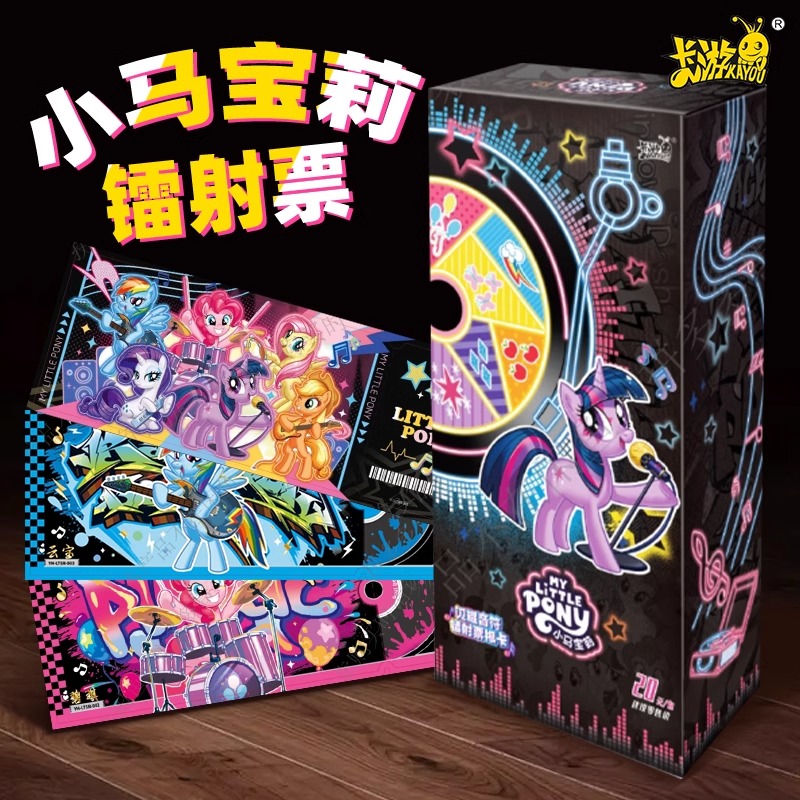 ใหม่ kนายม้าน้อยของฉันเลเซอร์บ - Kids Toys Png บทวิจารณ์และราคา